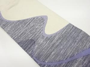 手織り紬曲線模様織出し名古屋帯